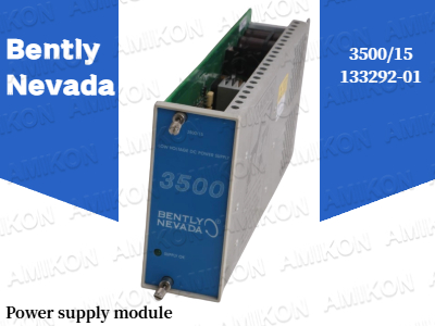Maximizing System Reliability with the Bently Nevada 3500/15 133292-01 Power Supply Module