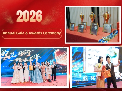 Uniting Hearts and Minds to Embark on a New Journey – The 2026 Annual Meeting Concludes Successfully