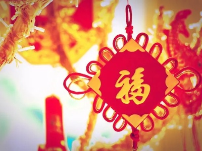 2024 Chinese New Year
